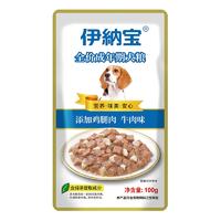 【36包】伊纳宝 全价成年期犬粮 鸡腿肉牛肉味